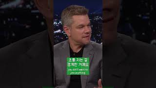 벤 애플렉과 맷 데이먼의 오스카 수상 소감 | #shorts