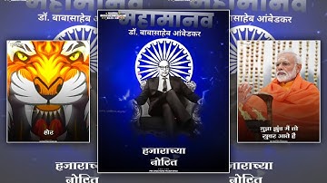 Dr Babasaheb Ambedkar whatsapp status Buddhas status Jaibhim whatsapp status ambedkarstatus #maari