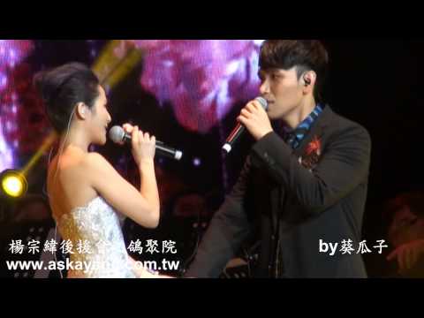20141206完美好聲音雲頂演唱會 12你最珍貴
