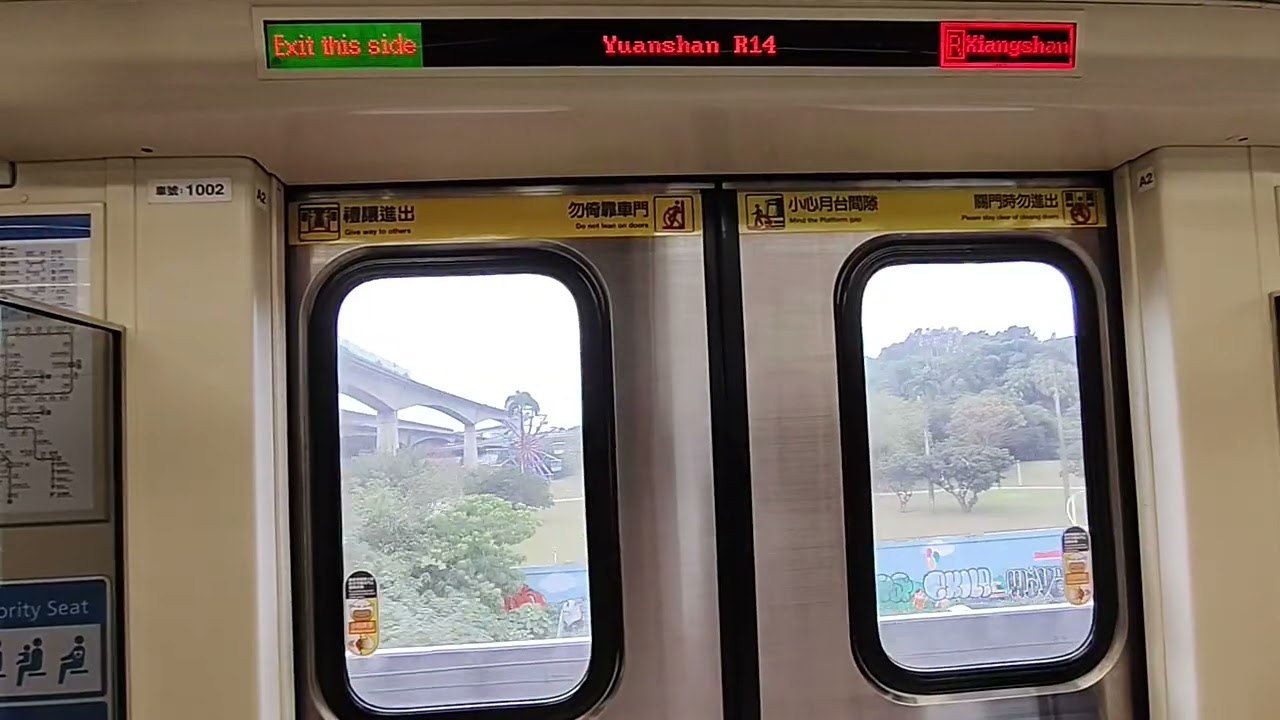 士林-北車(淡水信義線路段)