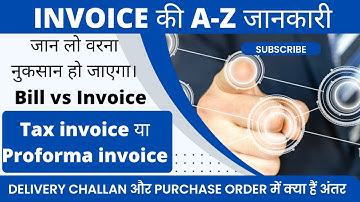 Invoice क्या होता हैं।Purchase order और Delivery challan में क्या है असली अन्तर।#invoice #knowledge
