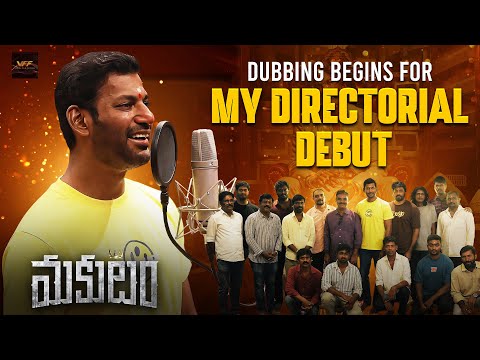 Dubbing begins for my directorial debut | #Makutam Dubbing Pooja Telugu | @VishalFilmFactory