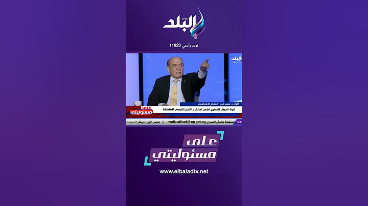 على مسئوليتي - سمير فرج يرد على جيش الاحتلال الإسرائيلي: مصر لم تنتهك اتفاقية السلام#Shorts