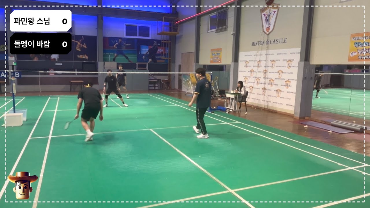 (랭킹전) 파민왕 스님 vs 돌멩이 바람