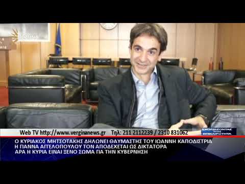 ΣΧΟΛΙΑΖΟΝΤΑΣ ΤΗΝ ΕΠΙΚΑΙΡΟΤΗΤΑ - 07/05/2020 ΜΕΡΟΣ A