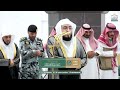صلاة الفجر من الحرم المكي لفضيلة الشيخ د بندر بليلة 11 جمادى الآخرة 1447هـ