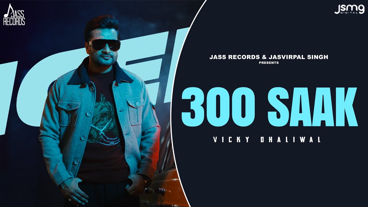 300 Saak