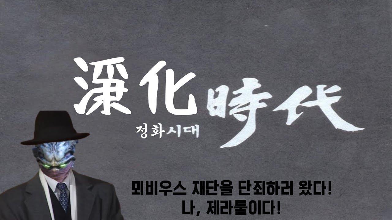 [스타크래프트2] 정화시대의 유산 캠페인 프롤로그 01 - (어둠의 속삭임)