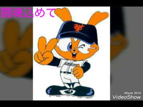 闘魂込めて 歌詞付き No 1