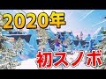 【フォートナイト】公式が激推しする「スケボーマップ」が斬新で楽しすぎた!!【Fortnite/FORTNITE】