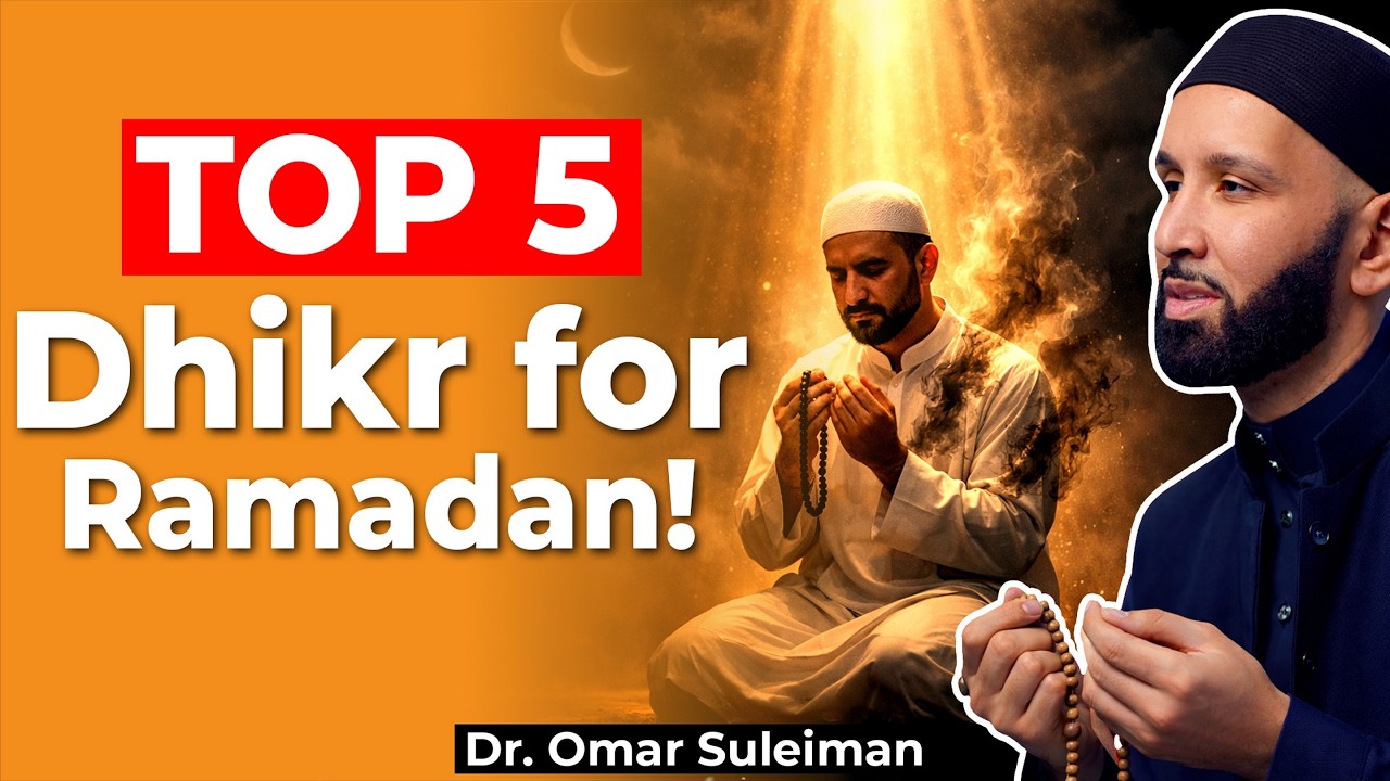 Топ-5 зикров для Рамадана! | Доктор Омар Сулейман