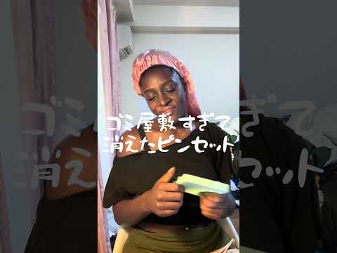 つけまの素晴らしさを知った人生23年目の今日#今日も人生楽しむしかないよねって話し