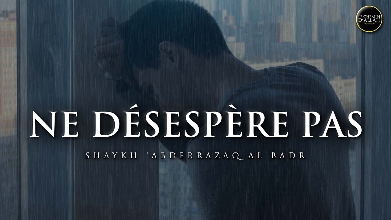 NE DÉSESPÈRE PAS DE LA MISÉRICORDE D'ALLAH ! - Shaykh 'AbderRazzaq Al Badr
