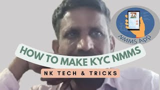 Nrega nmms apps se Kyc kaise kare screenshot 2