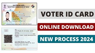 Voter id card download online 2024 | New Voting id card kaise download kare 2024 | e-epic card