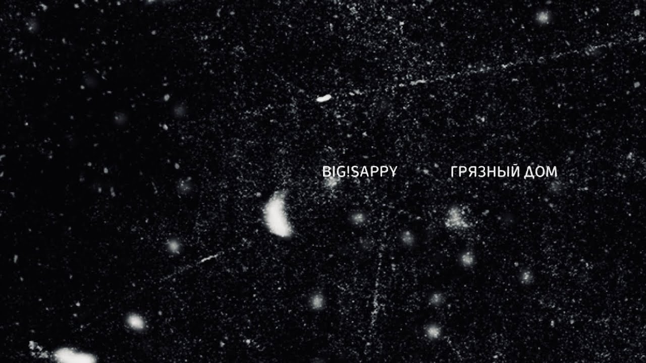Звезда 15 величины