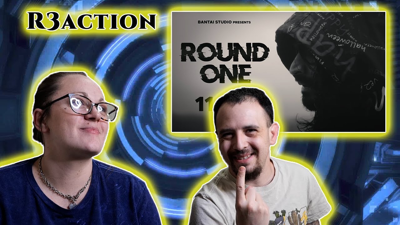 Раунд первый | (EMIWAY) - Запрос реакции!