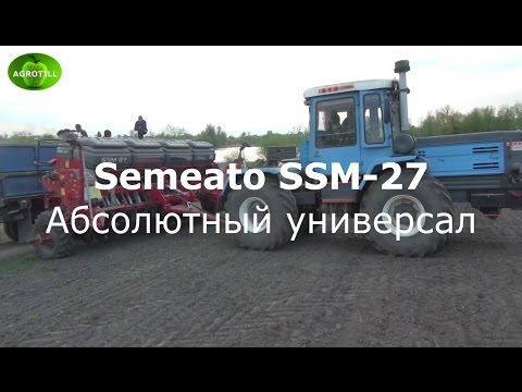 Посев после дисковки универсальной сеялкой Semeato SSM-27.
