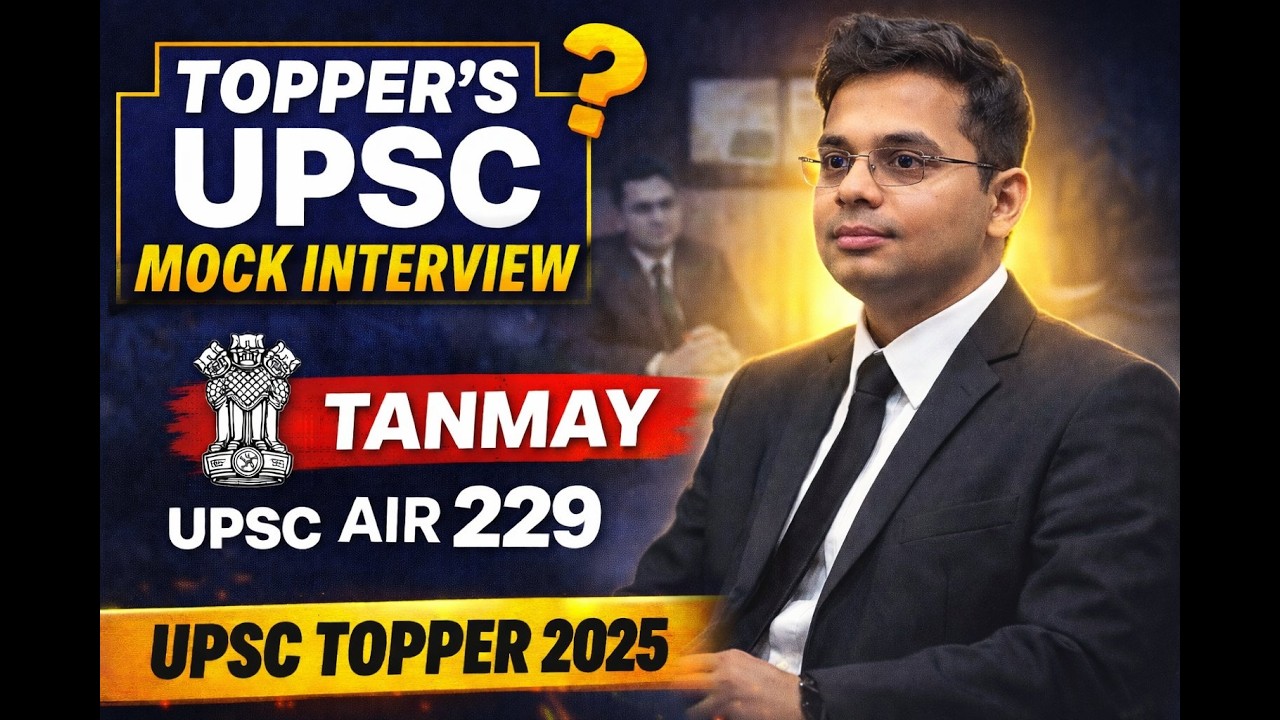 AIR 229 Tanmay UPSC 2025 | IAS Mock Interview Experience | Mentorship India