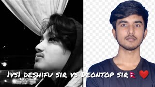 deshifu Sir vs deontop Sir 1vs1 TDM challenge ❤🇳🇵#op .