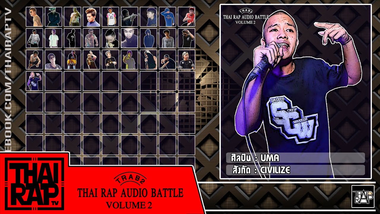camera iphone 8 plus apk 029 - UMA รอบdemo [Thai Rap Audio Battle V.2]