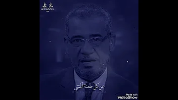 اللهم عوضني عن كل انسان مع مصطفى الاغا 
