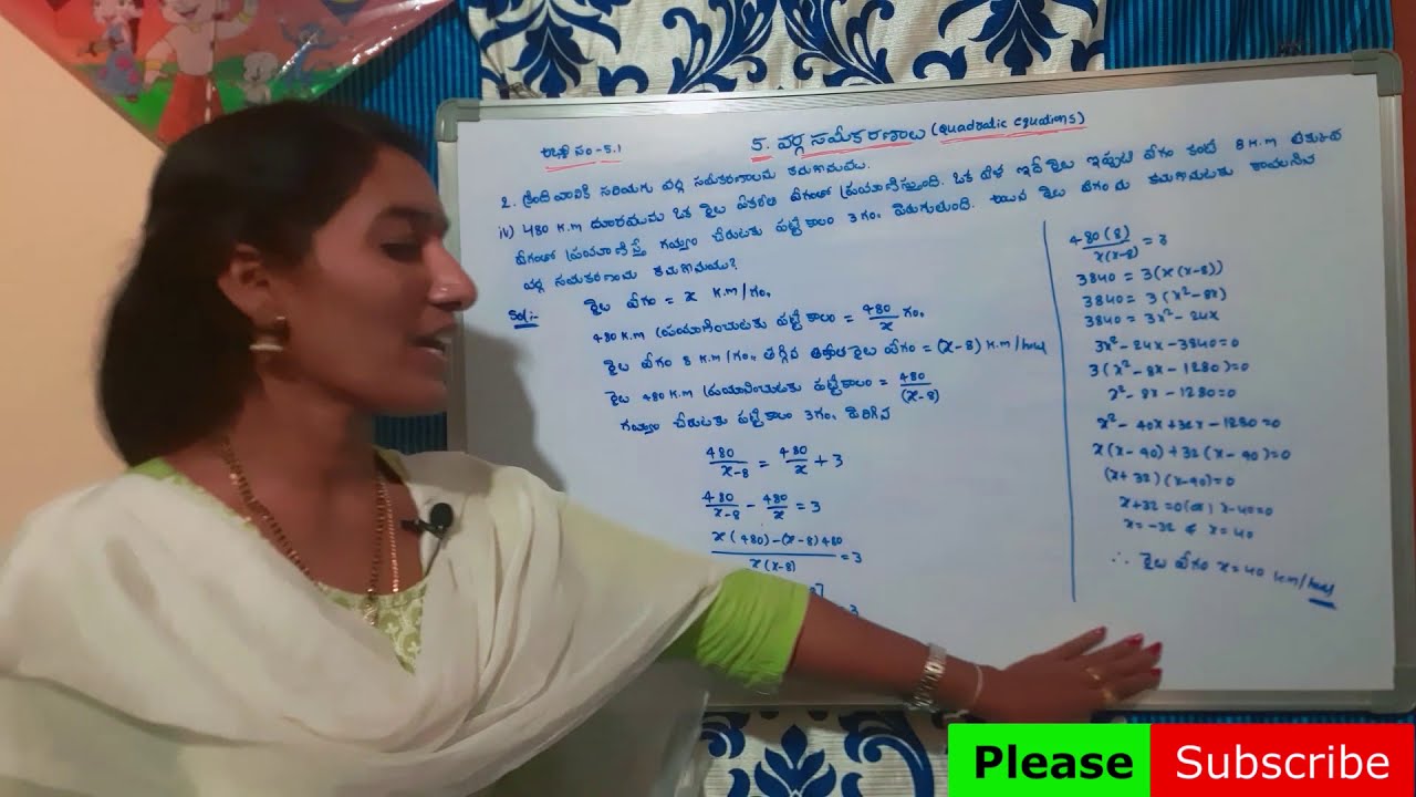 10th Class Mathematics in Telugu Varga Samikaranalu Chapter 5 ...