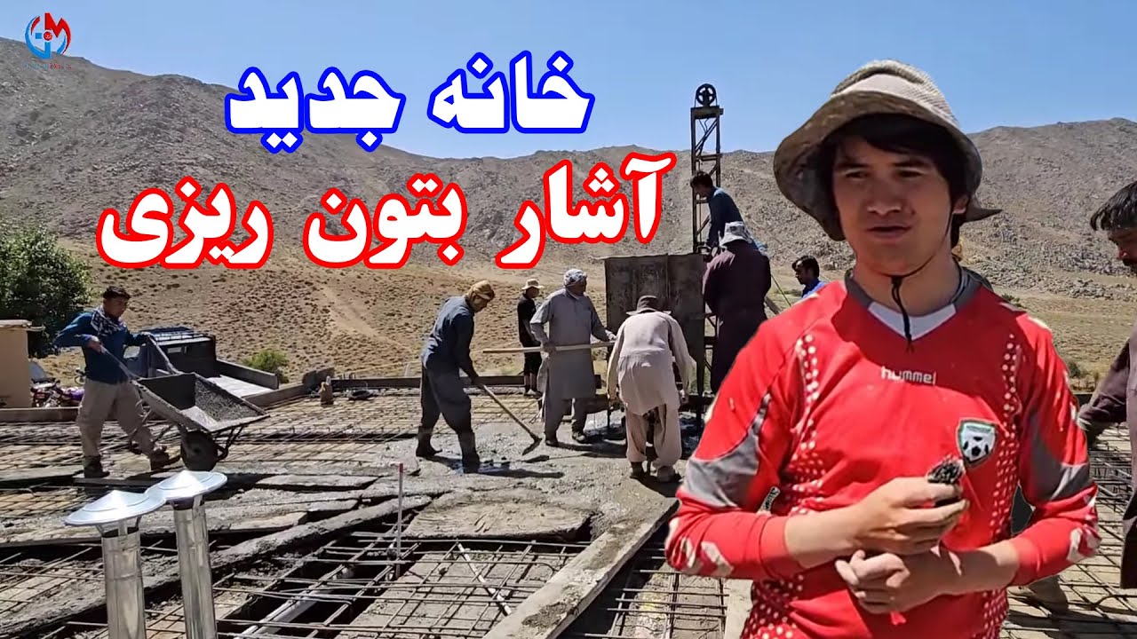 The Ultimate Guide to Renovating a New Home in Dhamrada Gulzar|بتون ریزی خانه جدید در دهمرده گلزار