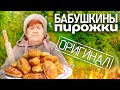 Жареные ПИРОЖКИ с квашеной капустой и фаршем. Бабушкин рецепт!