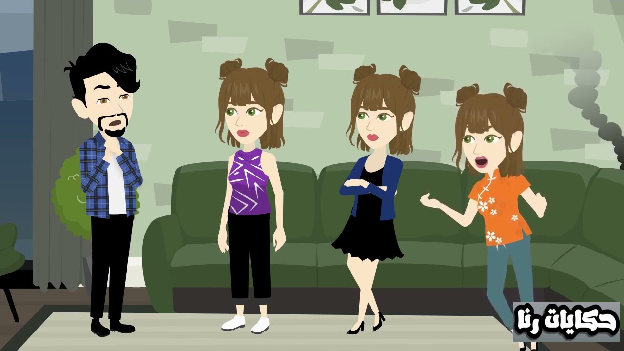 مخضوض منك اعمل ايه و اروح فين| قصة كاملة رووووووعة