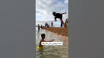 فاطمه شوفيني راني طاير 