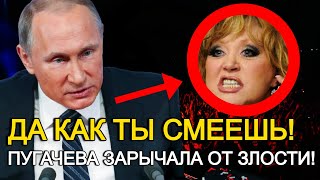 Пугачева От Злости Начала Рычать! Госдума Нанесла Сокрушающий Удар По Сбежавшим Артистам!