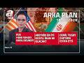 Amerikan şirketleri İran'a mı geliyor? - Arka Plan - 18.06.2026 | A Haber