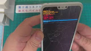 富士通 arrows U (RX) 工場出荷リセット(Factory Reset) - YouTube