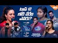 Who will be among top 12 contestants?- Telugu Indian Idol