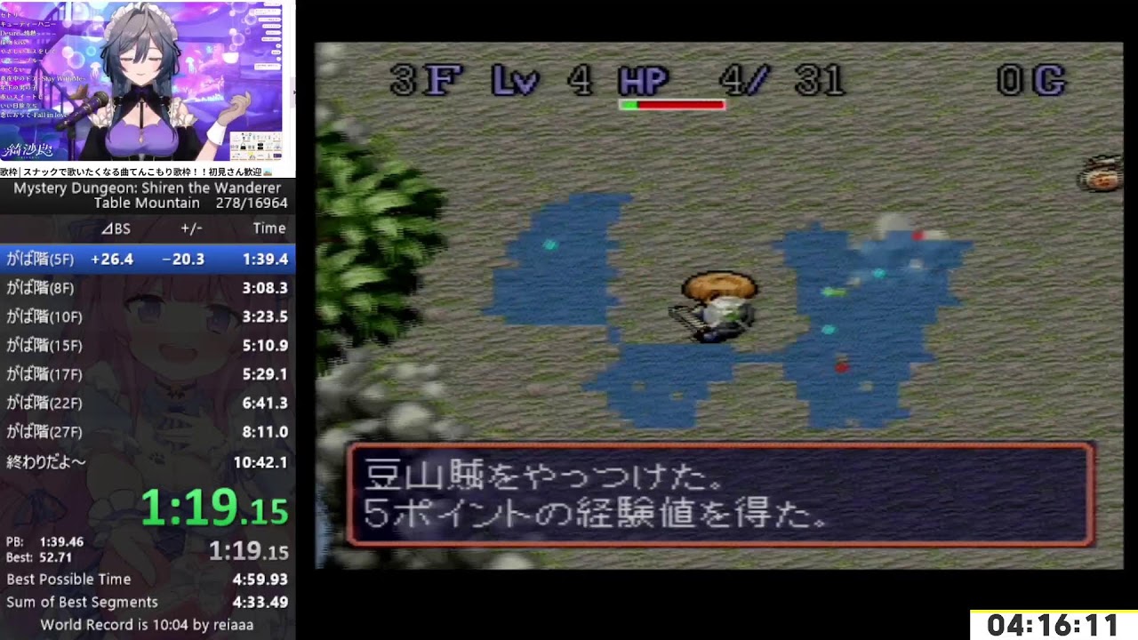 風来のシレンRTA