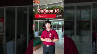 5 เหตุผลที่ต้องเรียน BTU #btu #มหาวิทยาลัยกรุงเทพธนบุรี #dek69 #dek70