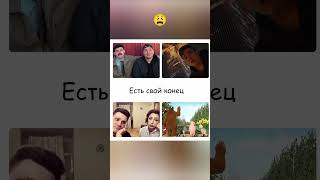 начало 😃 коней 😫#ган13 #раис #батёк #машамедведь #коней # начало #продолжайте