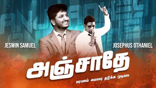 Video voorbeeld van "Anjaadhey | Corona Song | Tamil Christian Song | Jeswin Samuel | Josephus Othaniel | 4K"