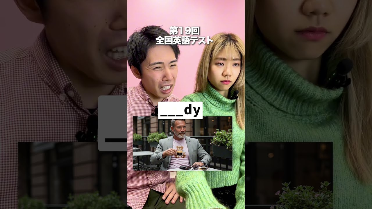 受験英語の道しるべ