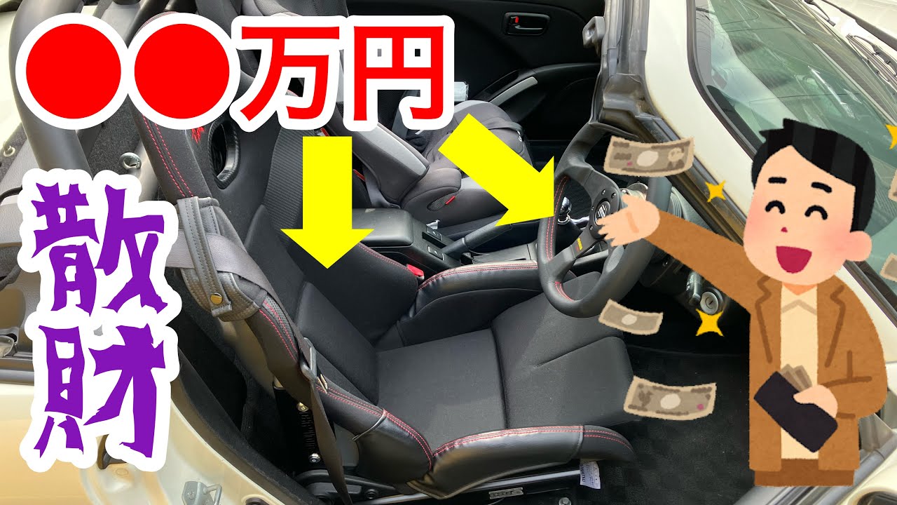 レカロセミバケ コペン セミバケ 取り付け ダイハツ コペン L880K 