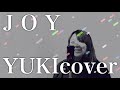 JOY(YUKI cover *歌詞付き)