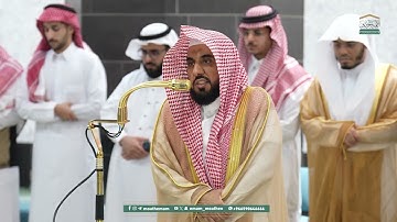 تلاوة تحبيرية من سورة التغابن من صلاة العشاء 12 صفر 1447هـ فضيلة الشيخ د.عبدالله الجهني حفظه الله 