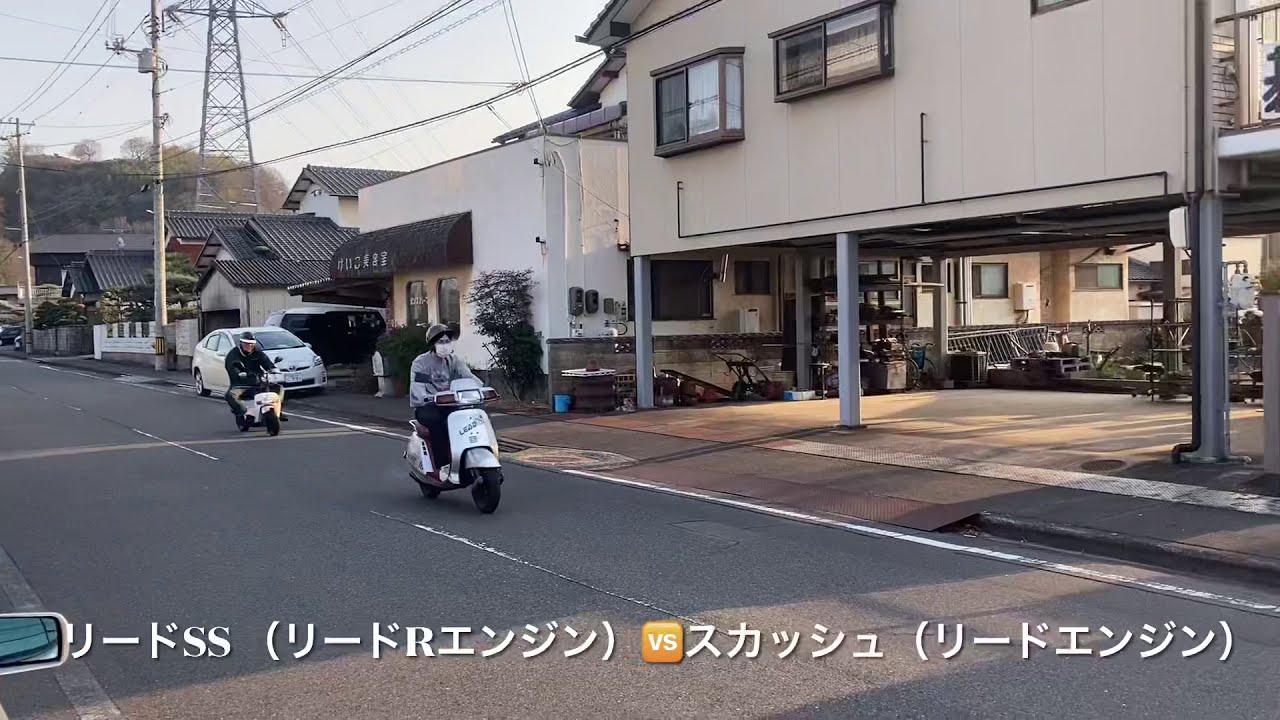 HONDA リードSS AF10 実動車 ホンダ リード50 SS AF10 実働 書類付き タコメーター フルオリジナル