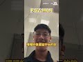 無聊當有趣😂 #搭手扶梯｜VS MEDIAｘ小萬