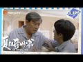 【ENG SUB】作家的父亲让小助理帮他逃跑 |《夏日奇妙书 My Marvellous Fable》|【芒果TV心动频道】