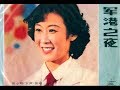 《建民论推墙540》苏小明表面光鲜背后粗鄙的曝光，就是当下红二代的形象，但无论苏小明再低俗也比偷拍告密者高尚。