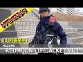 釣具のキャスティングのスタッフ商品紹介【MAZUME レッドムーンライフジャケット8】