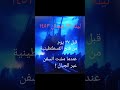 عندما سارت السفن عبر الجبال !