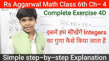 rs aggarwal Solution Class 6 chapter 4 Exercise 4D | Integers basic math glory | math wali | integer